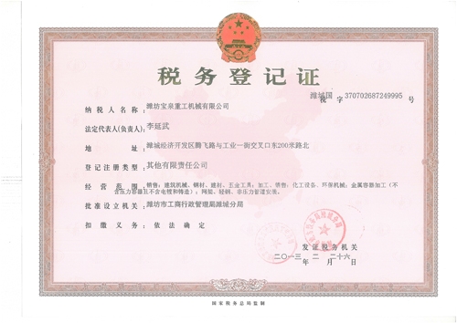 鿴ϸϢ⣺˰Ǽ֤ Ķ5861